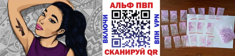 KRAKEN ссылка  Нижняя Тура  Альфа ПВП Соль 