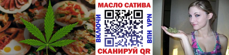 Печенье с ТГК марихуана  Нижняя Тура 