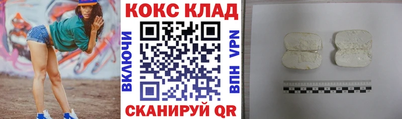 Cocaine 99% нарко площадка телеграм Нижняя Тура цена наркотик