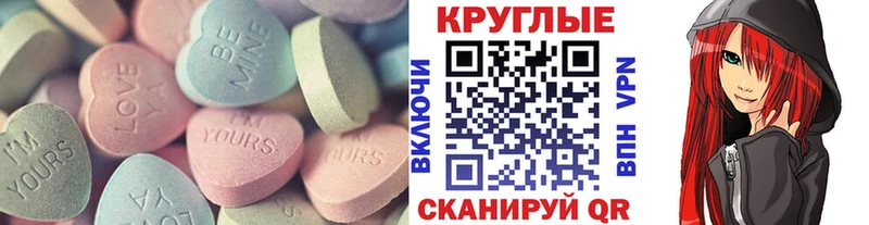 Экстази ешки  Нижняя Тура 