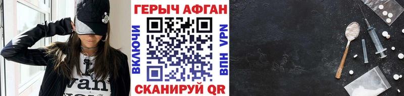 купить наркоту  Нижняя Тура  Героин VHQ 