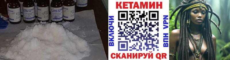 Кетамин VHQ  Нижняя Тура 