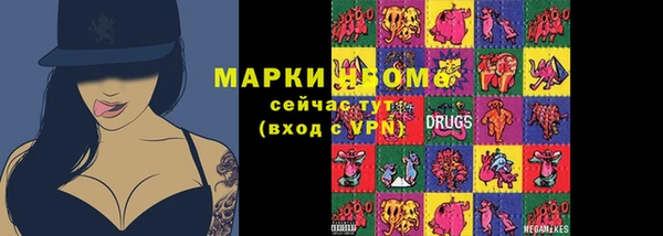MDMA Premium VHQ Семёнов