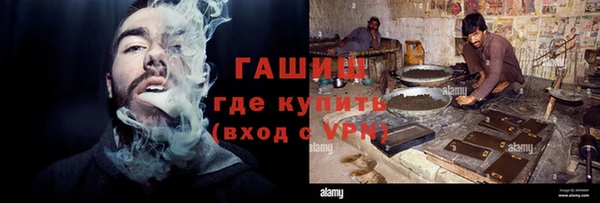 кокаин премиум Абаза