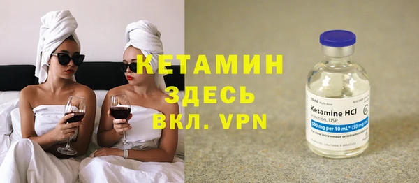 MDMA Premium VHQ Семёнов
