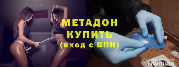 кокаин премиум Абаза