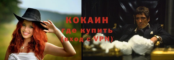 кокаин премиум Абаза