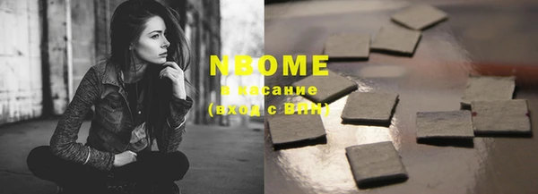 mdma Абинск