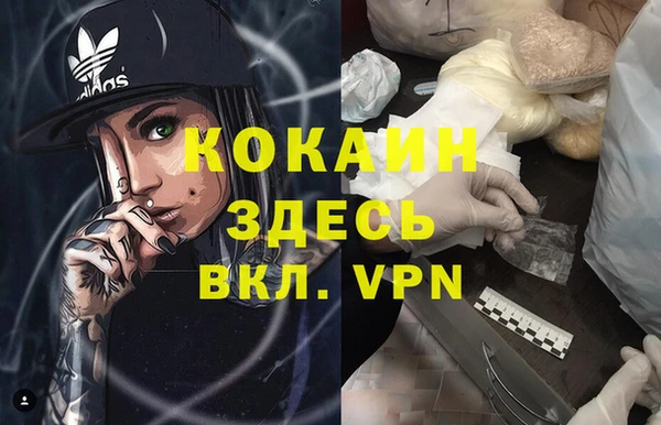 дистиллят марихуана Семилуки