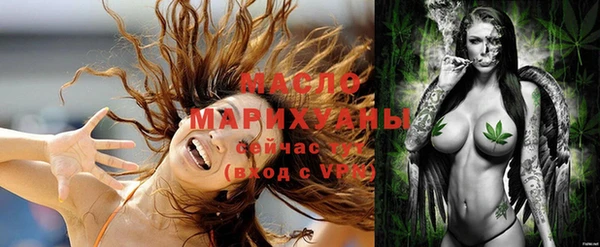 дистиллят марихуана Семилуки