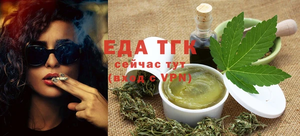MDMA Абдулино