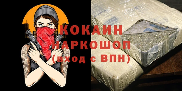 MDMA Premium VHQ Семёнов