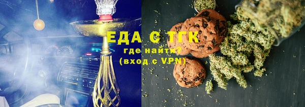 кокаин премиум Абаза