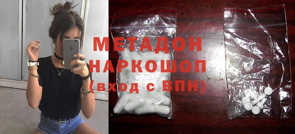 MDMA Premium VHQ Семёнов