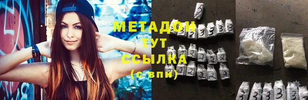 дистиллят марихуана Семилуки