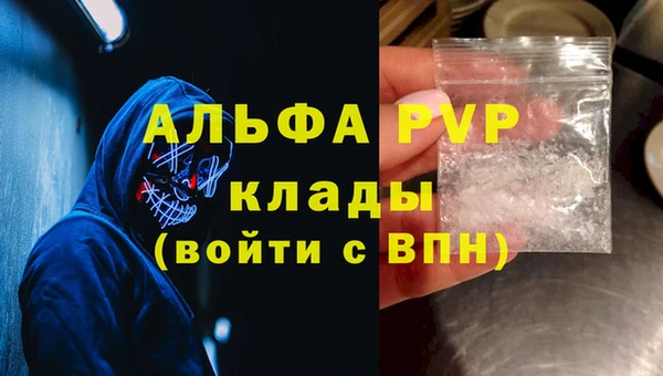 кокаин премиум Абаза