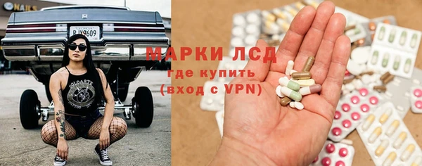 MDMA Абдулино