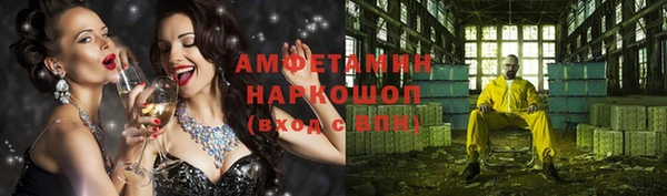 MDMA Premium VHQ Семёнов