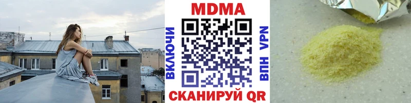 mega ссылка  закладка  Нижняя Тура  МДМА кристаллы 