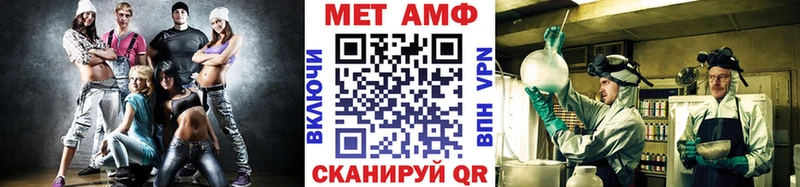 МЕТАМФЕТАМИН Декстрометамфетамин 99.9% Нижняя Тура