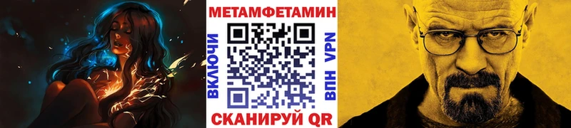 МЕТАМФЕТАМИН пудра  Нижняя Тура 