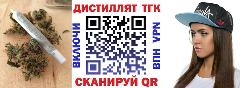Дистиллят ТГК THC oil  KRAKEN   Нижняя Тура 
