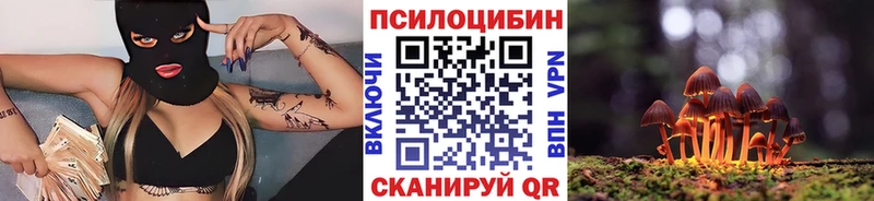 Псилоцибиновые грибы ЛСД  Нижняя Тура 