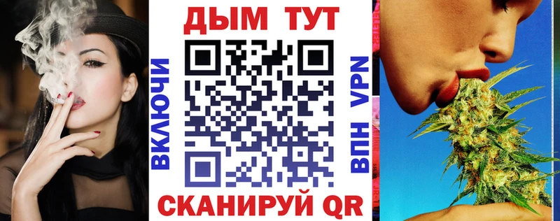 mega вход  Нижняя Тура  Канабис THC 21% 